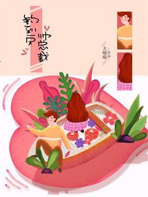宋明月沈津南的重生