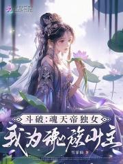 宋明月沈津南最新章节更新