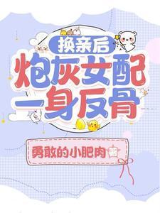 宋明月沈津南的