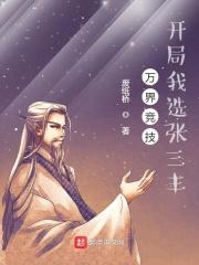重生之战友情仇免费阅读
