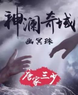 重生之战友情仇在线阅读