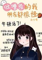 重生嫁老公的战友