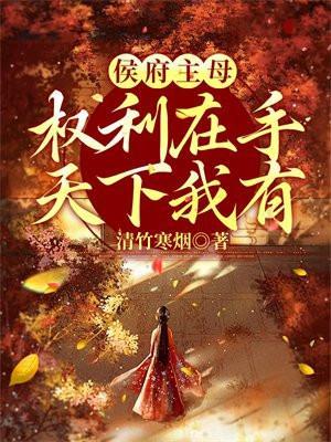 穿越之射雕开始