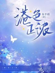 高手下山我有七个绝美未婚妻楚阳文莺