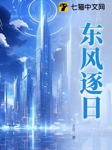 高手下山被七个师姐宠上天