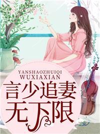 下山有七个老婆的