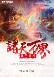 穿书这个剧情好像有bug