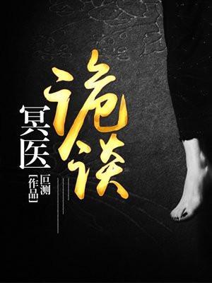 穿书这个剧情好像有不轨之情