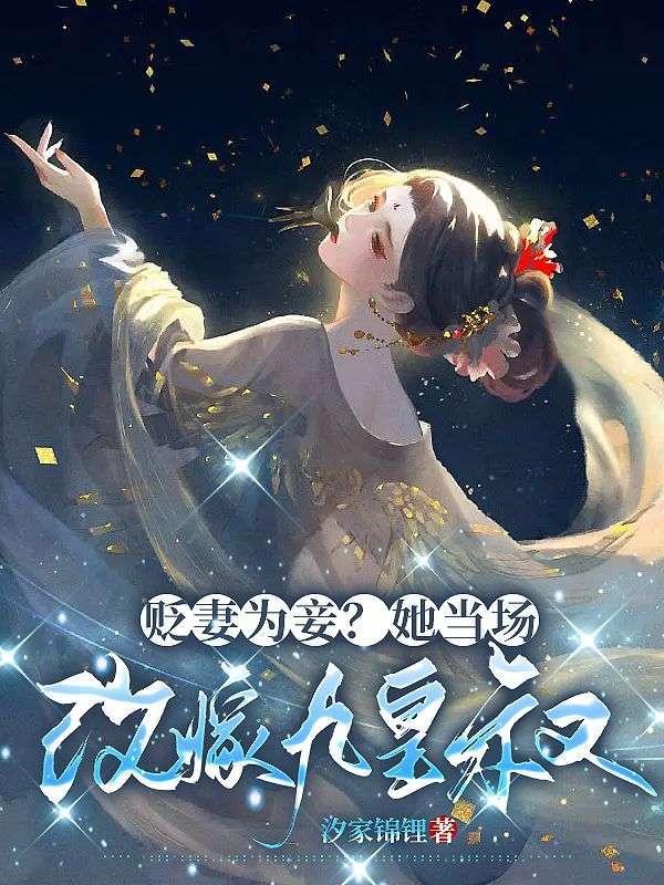 穿书这个剧情有问题免费阅读
