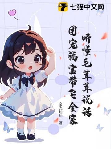 穿书这个剧情有问题txt