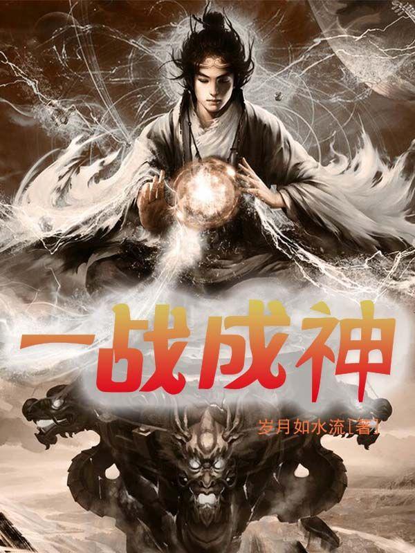 被穿越者夺舍以后免费阅读