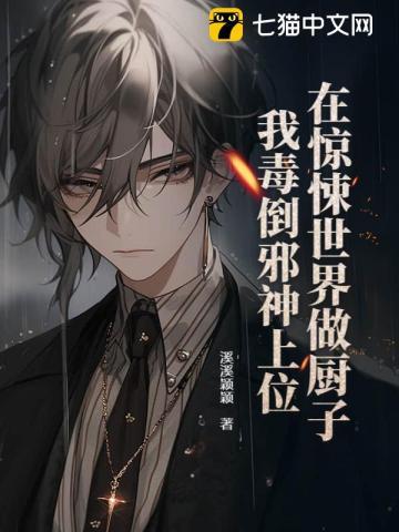 大哥我混帮派的