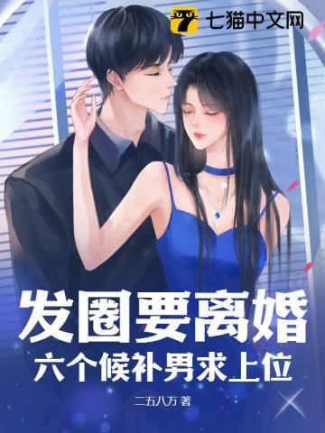 大哥带我混社会