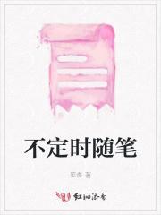 大哥我能跟你混吗评论
