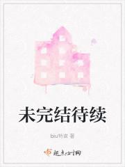 哥哥嫂子想独占父亲留下来的家产缩句