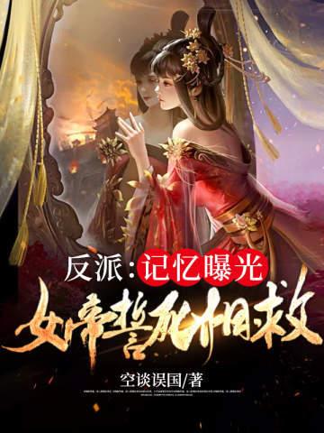 清平乐·山居(种田文)丁晗