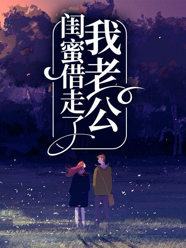 星际第一动物园有男主吗