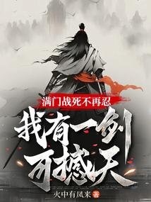 春风得意马蹄疾是什么意思