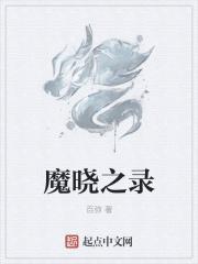 春风得意马蹄疾一日看尽长安花翻译