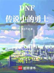 春风得意马蹄疾什么生肖