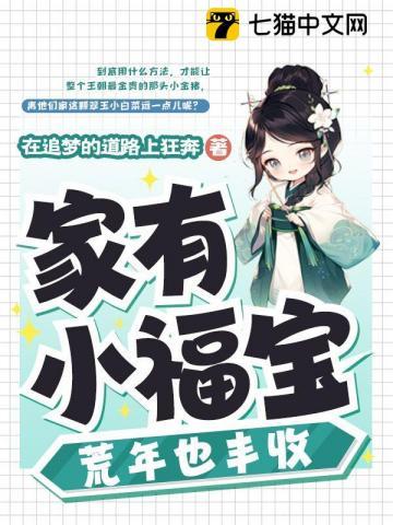 无敌镇北王笔趣阁