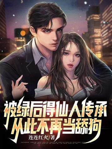 无敌镇北王150集免费观看