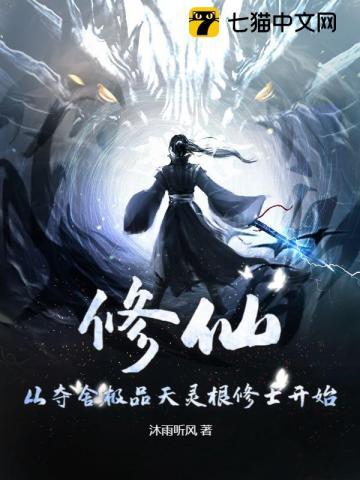 无敌镇北王动漫合集