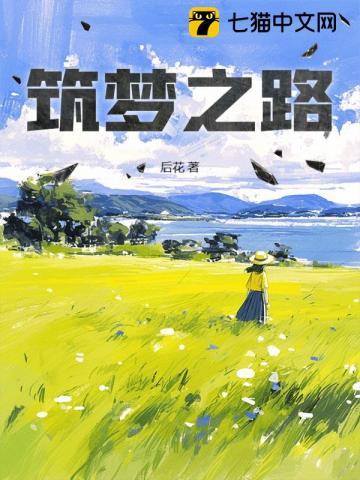 无敌镇北王动漫