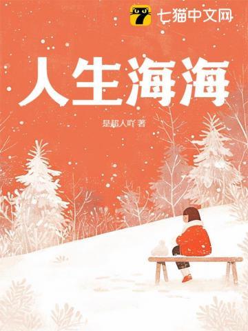 无敌镇北王全集