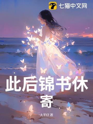 无敌镇北王第二集