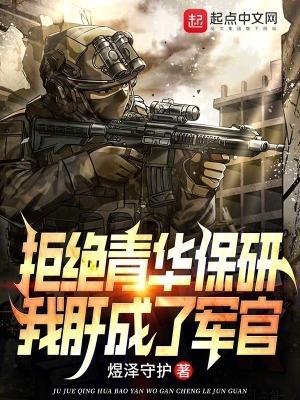 绝世无双王牌大小姐