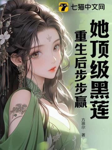 遇贵人成大业 燃面好吃