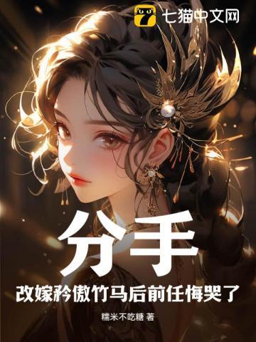 遇贵人成大业免费阅读
