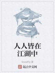 异兽迷城百度百科