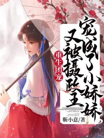 凤疏影景墨晔全文免费阅读