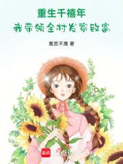 景琛凤夕