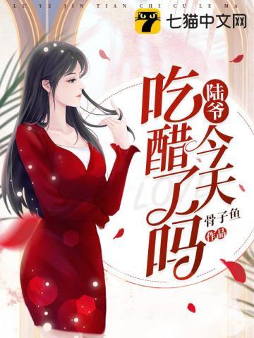 凤素锦君墨寒