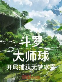 法师位面战争怎么打