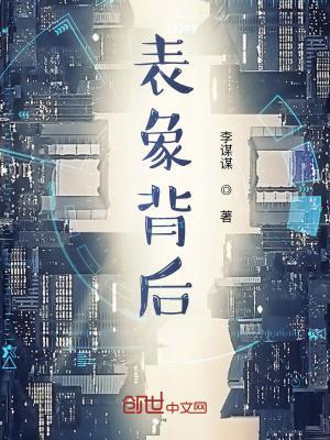 法师之我的位面战争