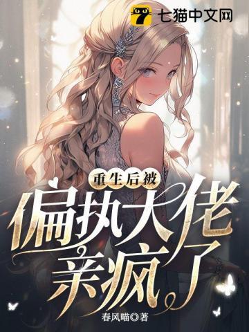旅法师之位面战争