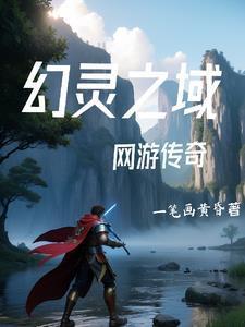 位面战争是什么意思