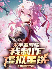 位面战士