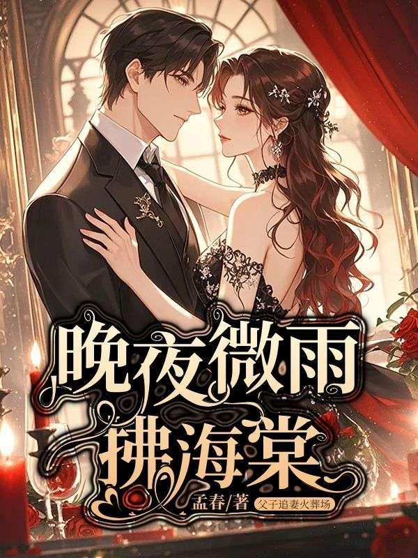 风云修仙路阅读