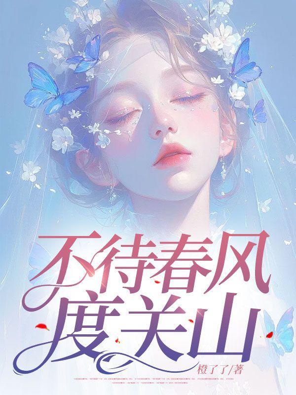风云修行路