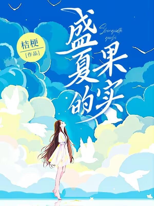 风云修神传说