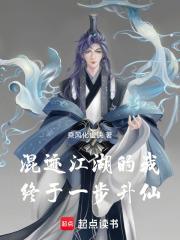风云修藏本
