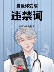 八零之被大佬惯坏了免费阅读