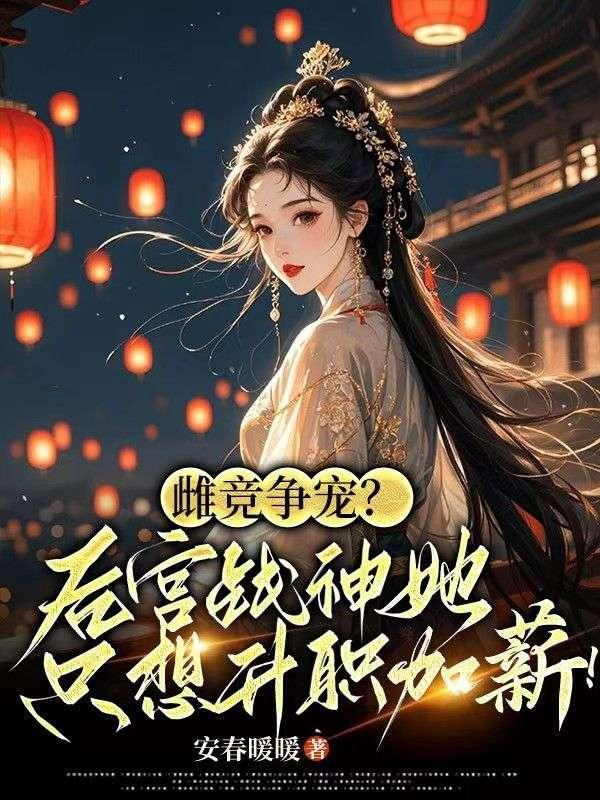 重生八零偏执狂