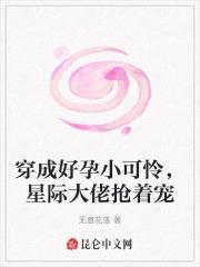 穿成八零偏执大佬的小娇夫by顾之居居