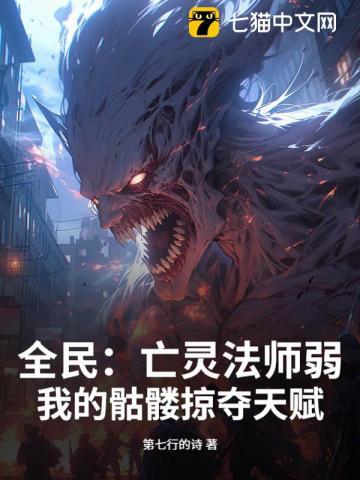 穿成八零偏执大佬小娇夫